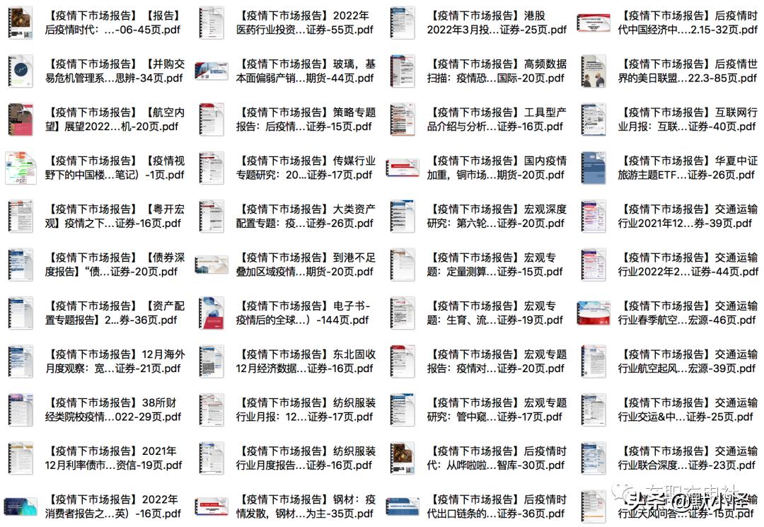 疫情之下如何做促销策划,病毒营销策划方案的总结