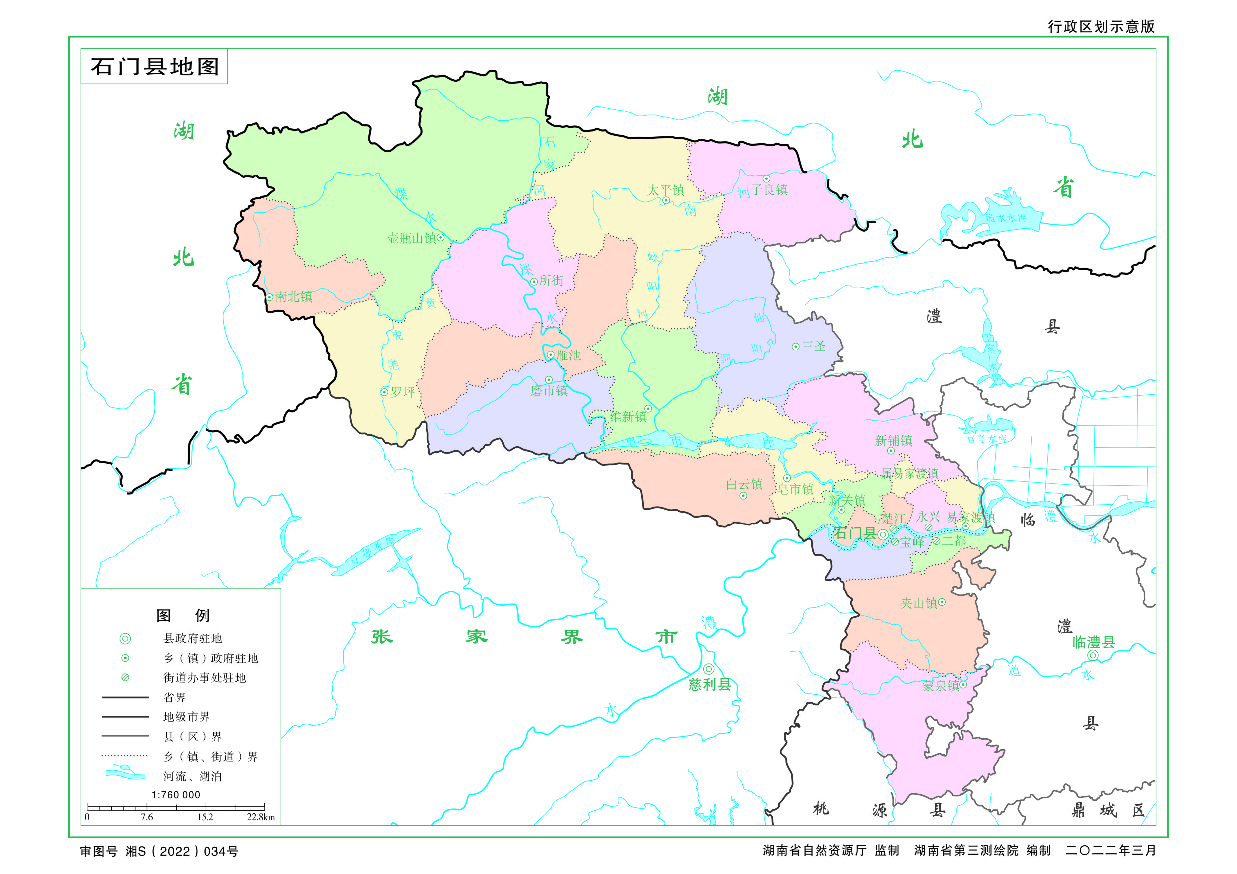 湖南临澧、桃源、石门、津市、慈利5县现状观察