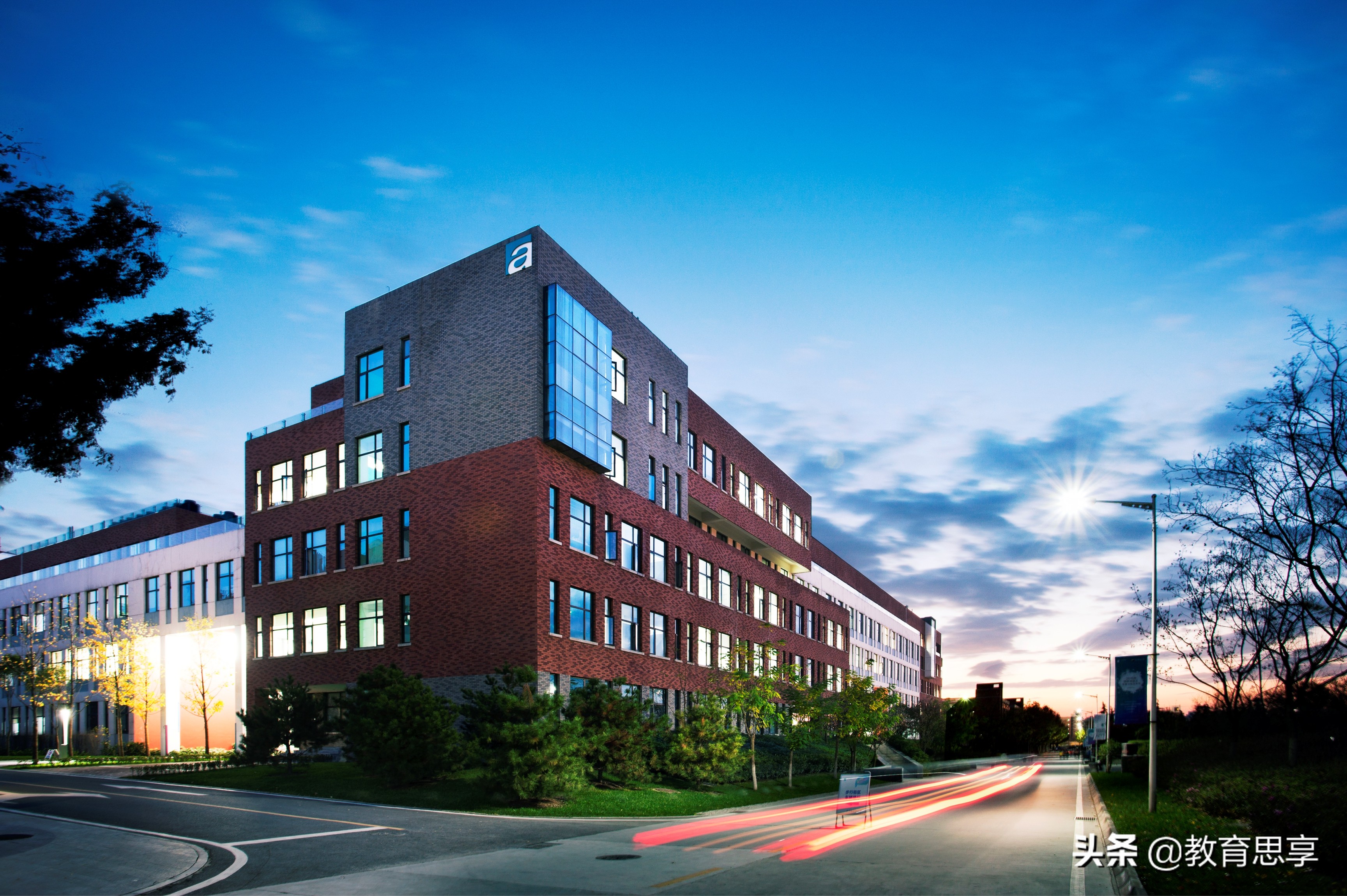 西安欧亚学院是正规大学吗,西安欧亚学院有高中么