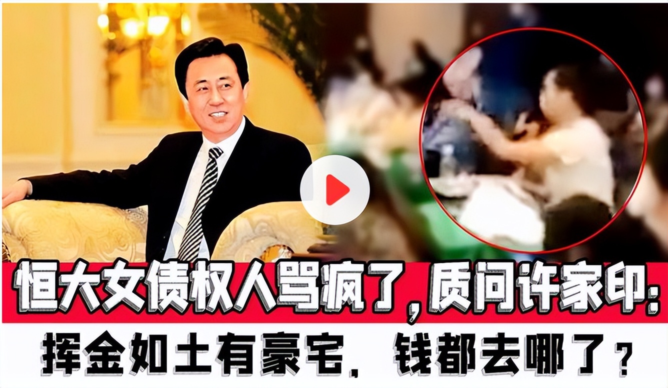 许家印20亿伦敦豪宅挂牌出售,许家印20亿伦敦豪宅纪录