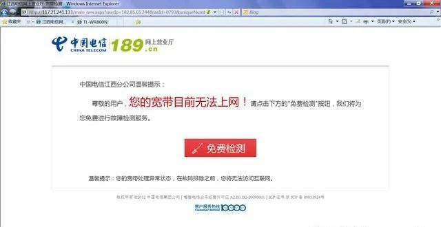 电脑连不上网络怎么办显示651,电脑连不上网络怎么办没有有效ip