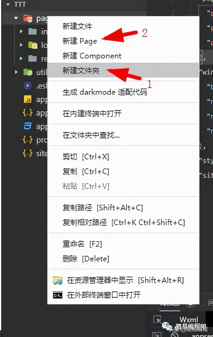 微信小程序去水印,微信小程序编程入门自学
