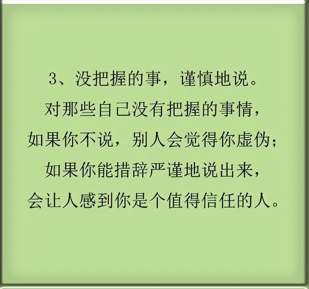 提高口才情商和表达能力的技巧,如何提升自己的口才表达能力