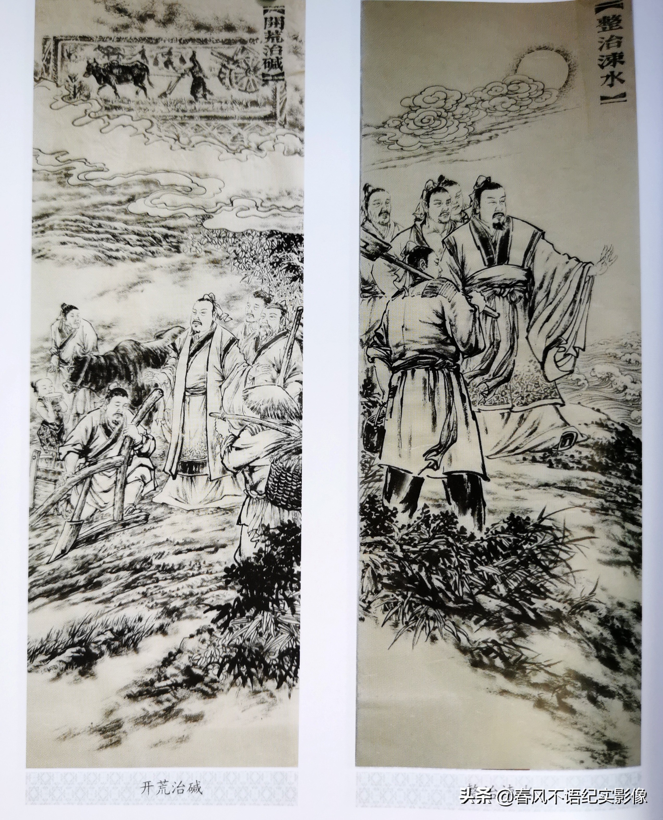 古代太原话,古代叫卖台词