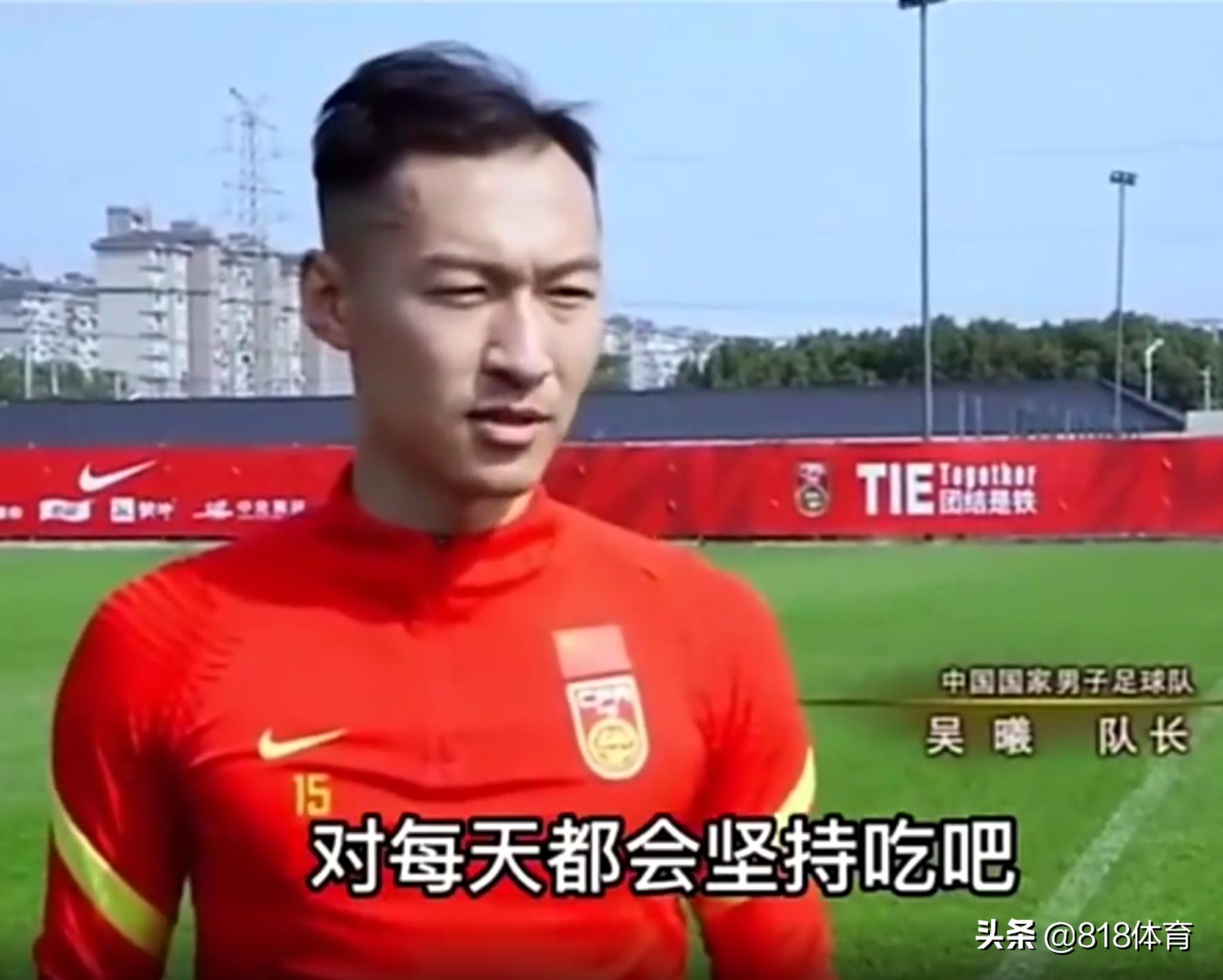 海参自由！女足基地部长：男足吃到的就算贴钱也要让女足姑娘吃到