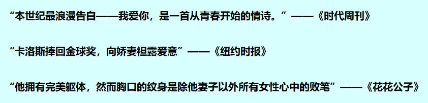 西班牙自闭足球球星男主vs混血钢琴家女主，中西结合，又野又纯情