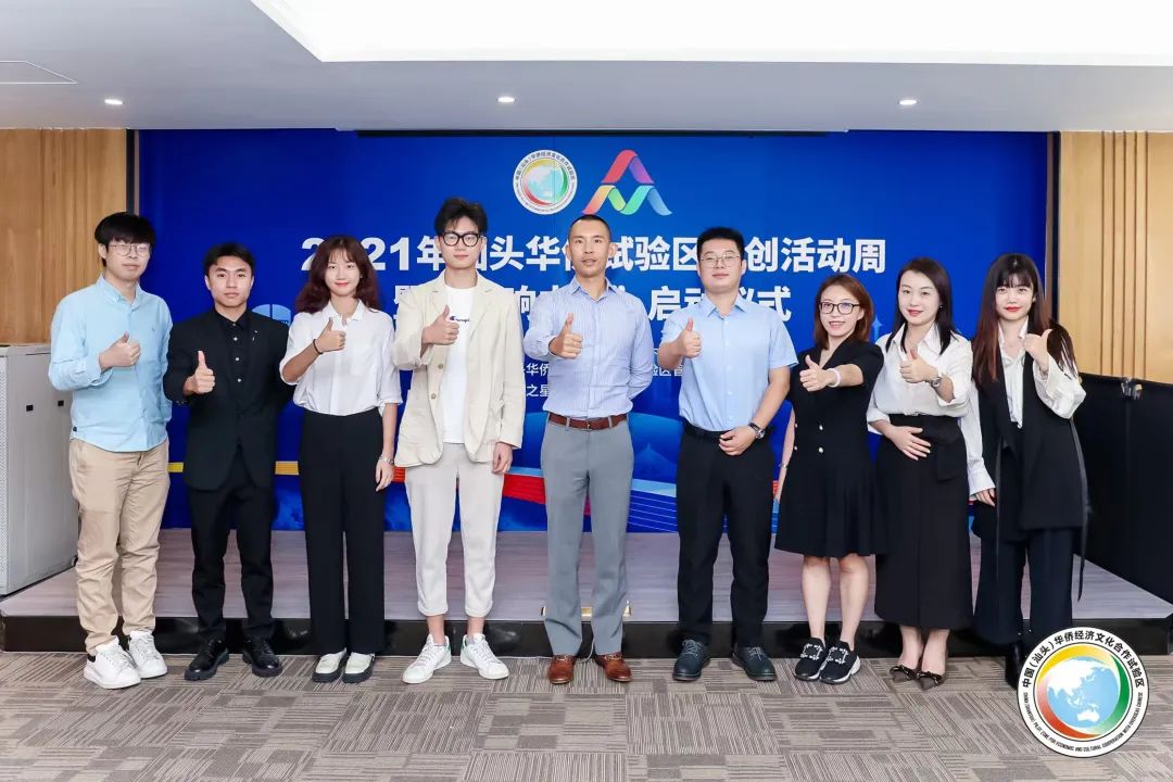 脱颖而出！广以学生创业项目入围数码港大湾区青年创业计划