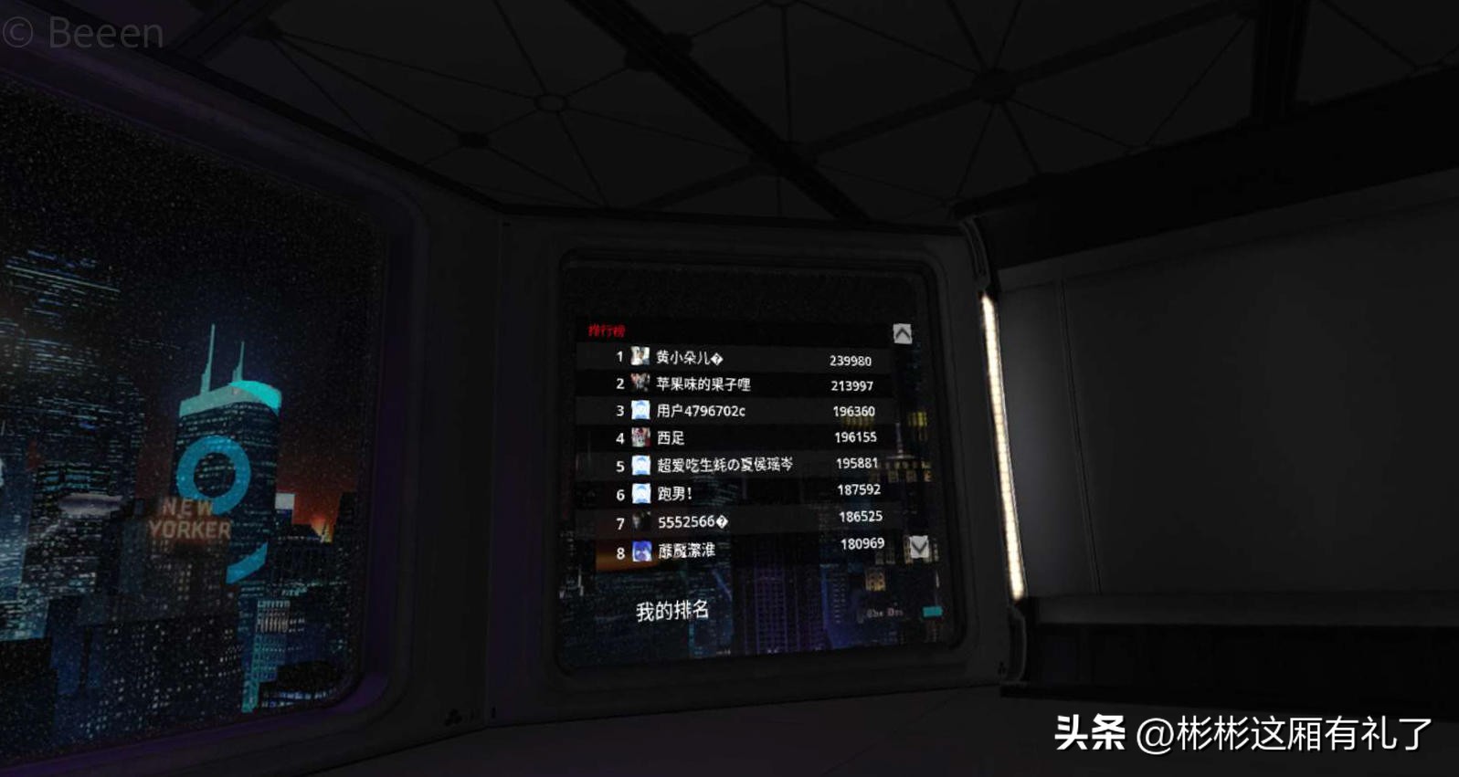 爱奇艺dreamvr可以玩steam吗,爱奇艺vrdream打卡