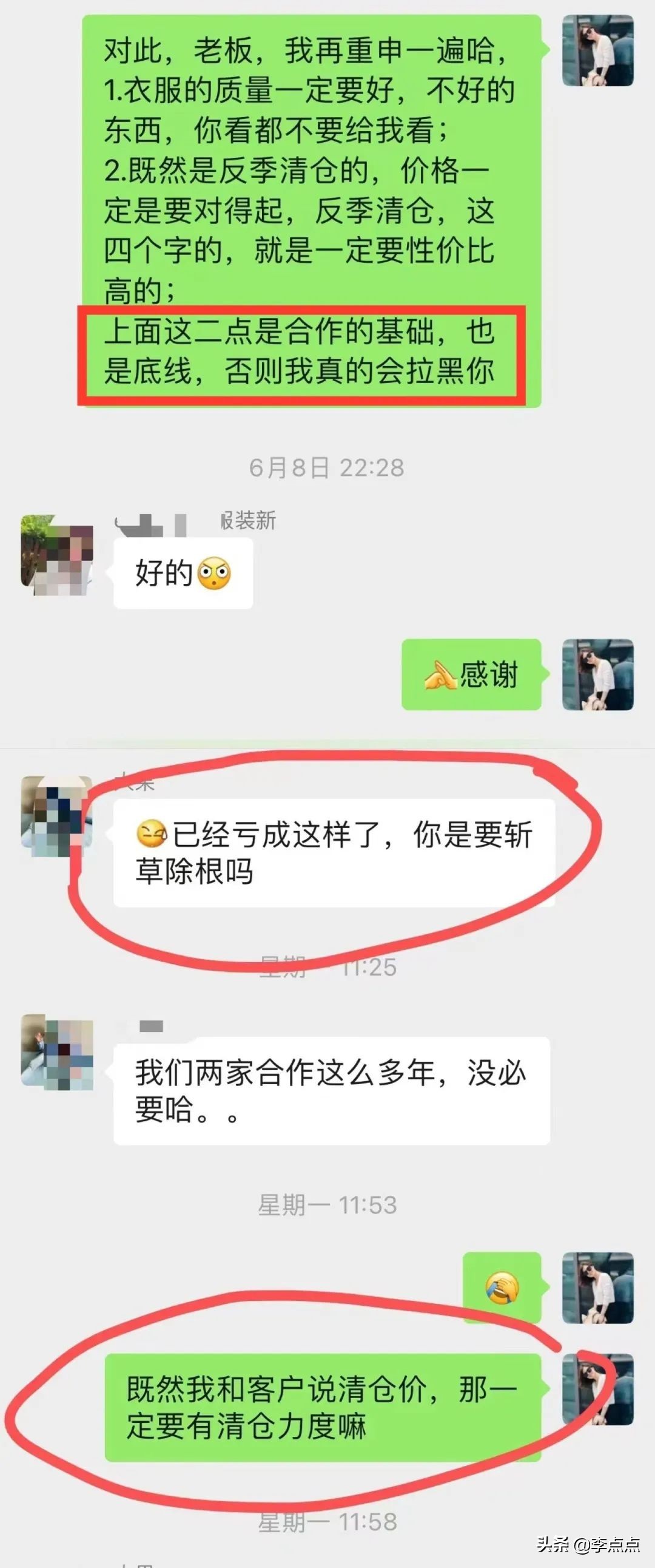 离婚5年的二姨，让我第一次看到了这些