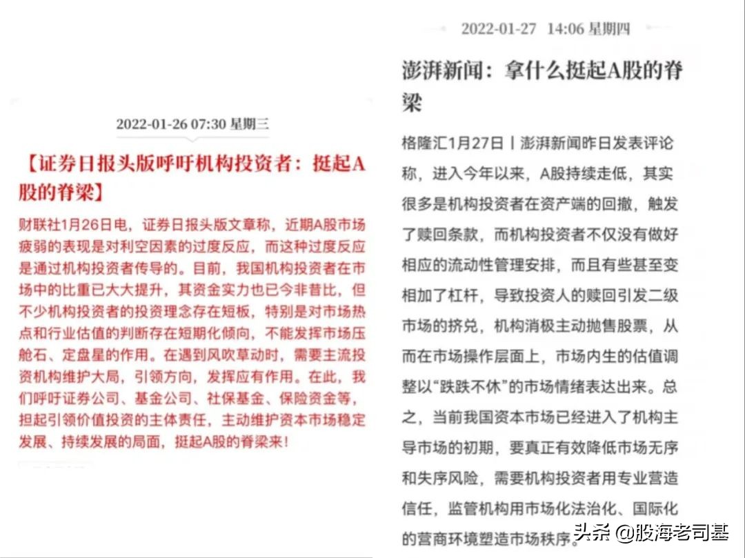 最惨烈的一轮杀跌,惨烈近期大幅回撤股盘点名单