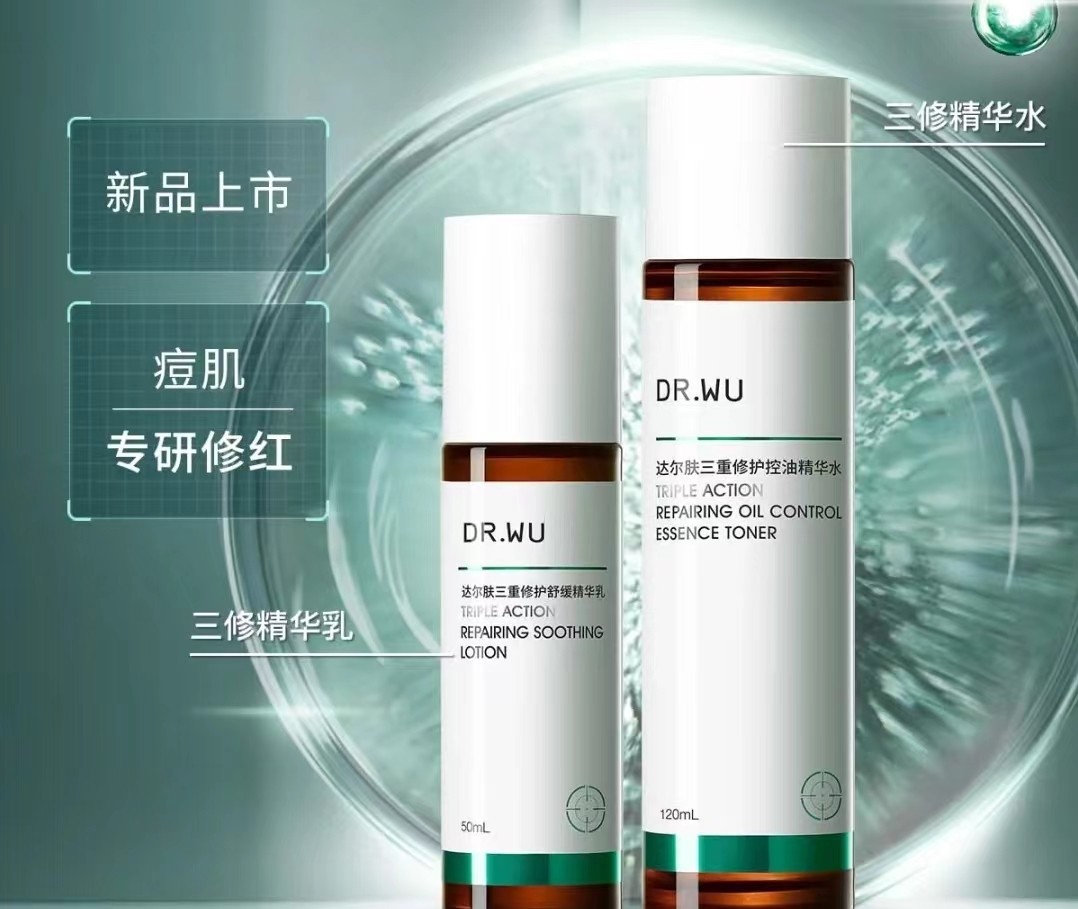 平价水乳和贵的水乳有什么区别,和贵妇级水乳差不多的平价的水乳