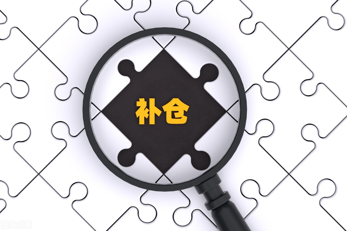 补仓怎么计算,补仓降低成本如何解套