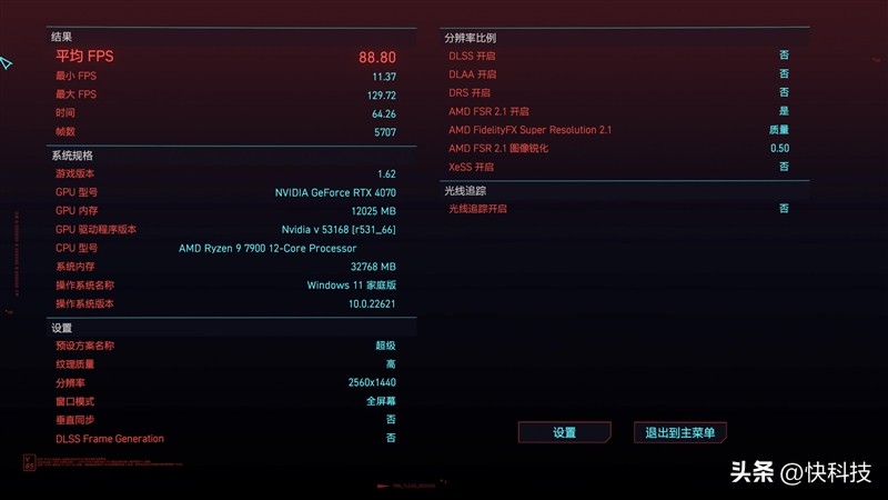 绱㈡嘲rtx4070tisuperoc鍏夋晥,绱㈡嘲rtx4070澶╁惎
