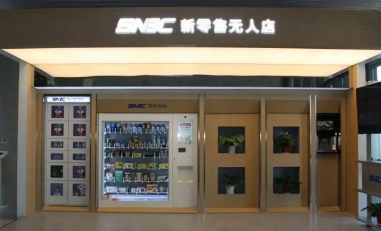 新中国先行者,新北洋技术创始人