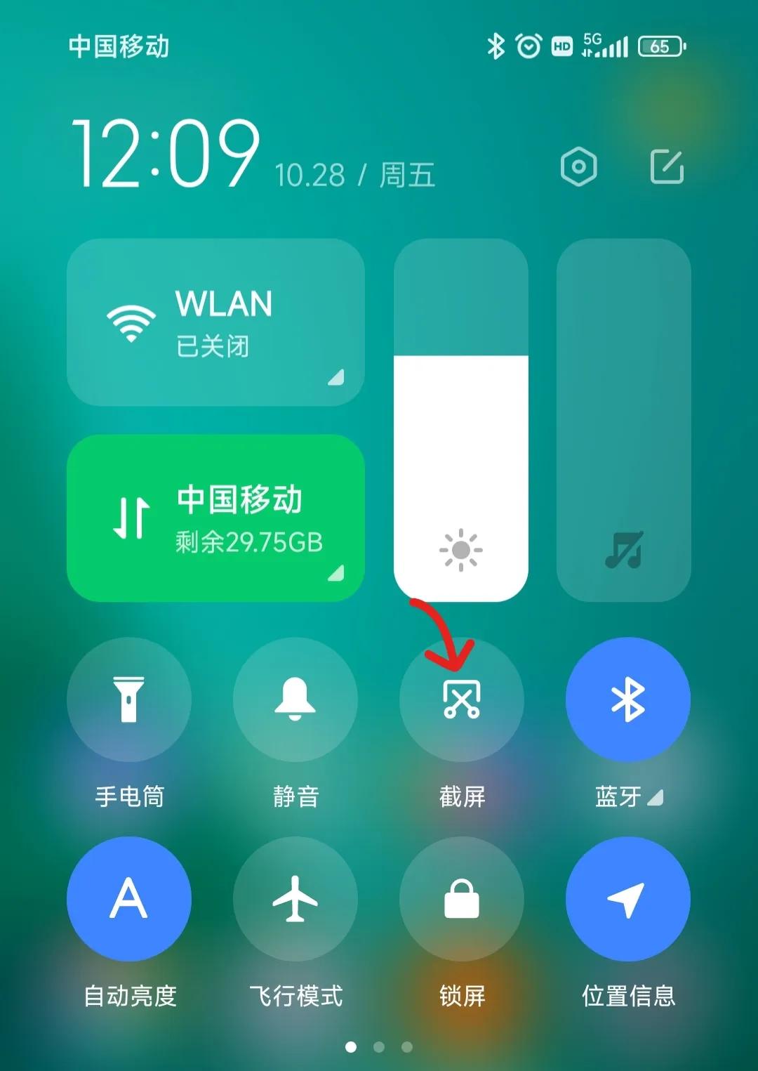 小米手机有六种截屏方法,小米手机的八种截屏方式