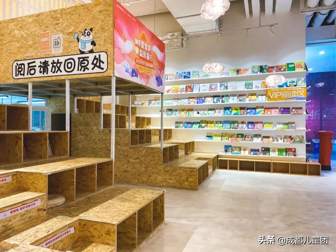 书店上新丨降温了,带孩子去温暖的书店吧