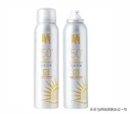 宝藏防晒霜,宝藏防晒液推荐