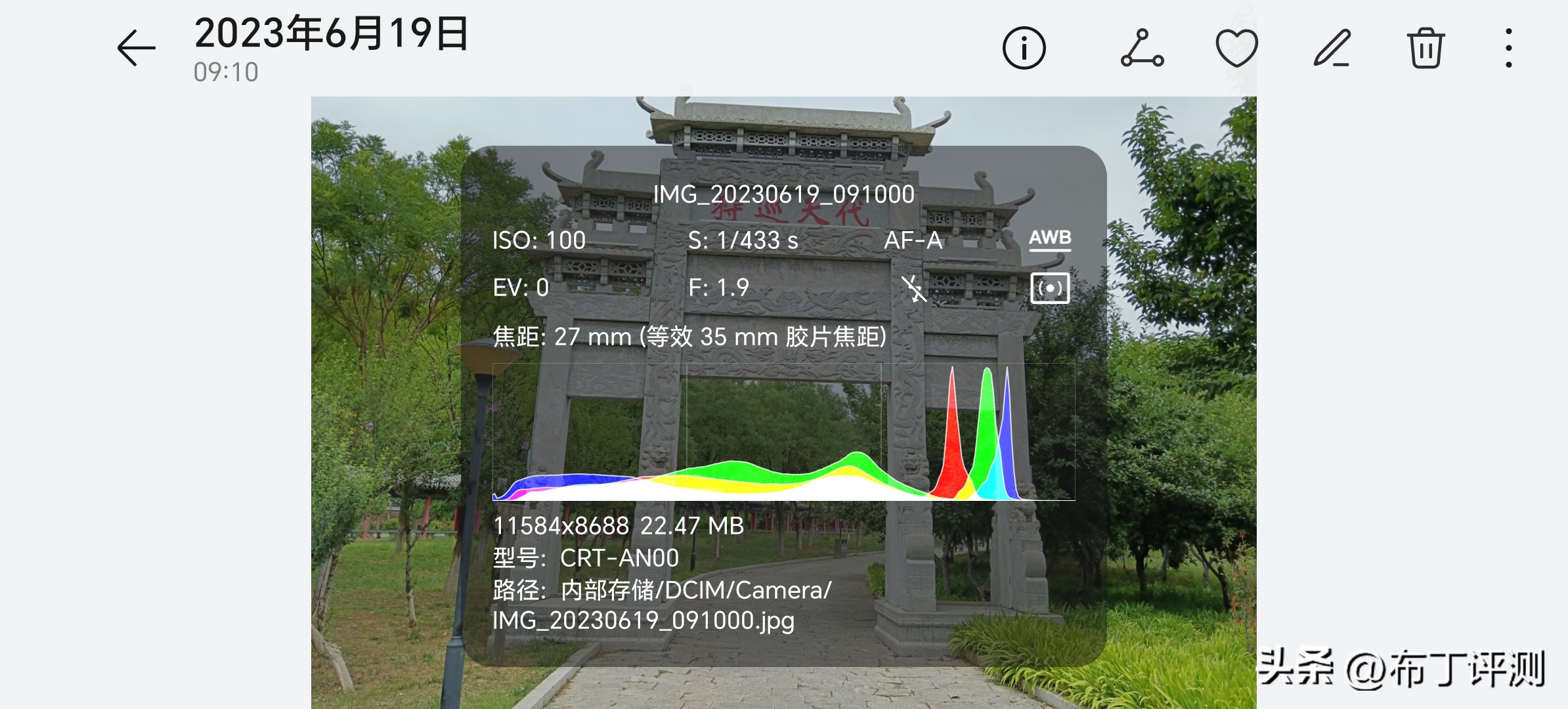 小米note12pro极速版和荣耀x50i,荣耀x50i的一亿像素怎么使用