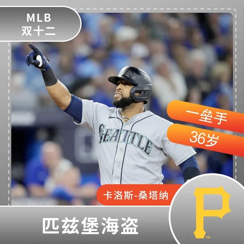 双12纷纷变购物节,双12剁手