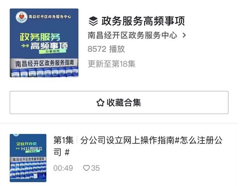 南昌经开区创新,南昌经开区便民服务中心