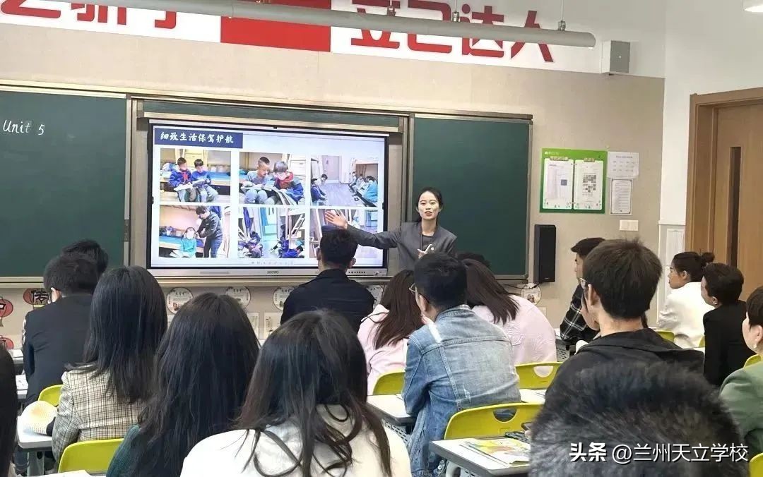 兰州天立根基小学第四周升旗仪式,兰州天立根基小学