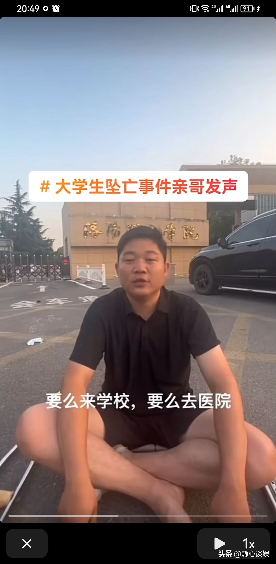 洛阳理工学院谈学生坠亡事件调查,洛阳理工学院学生坠亡事件后续