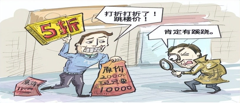 闲鱼上的买家靠谱吗,怎样识别闲鱼卖家是假的