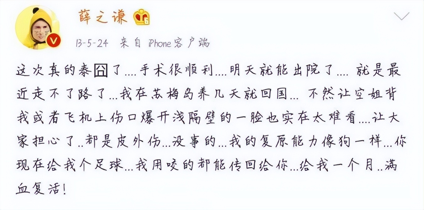 薛之谦离婚净身出户后创业,薛之谦离婚净身出户