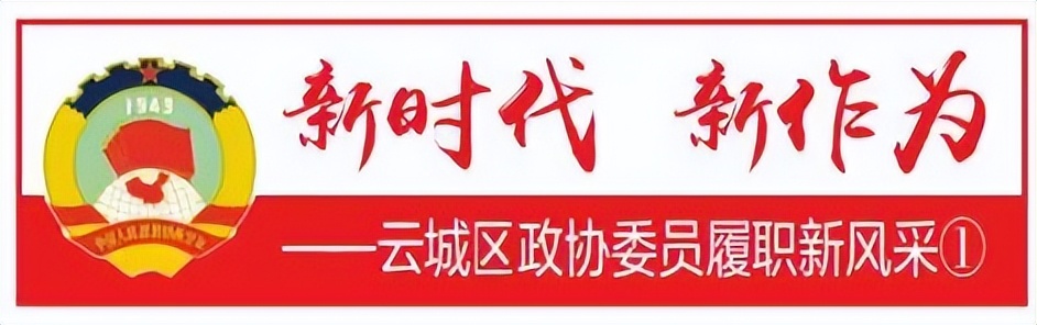 新时代新作为｜叶振春：心系家乡发展，热心公益事业
