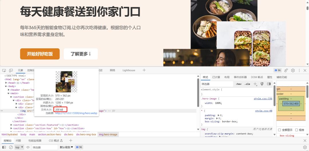 网页图片优化插件,网页优化图片排版