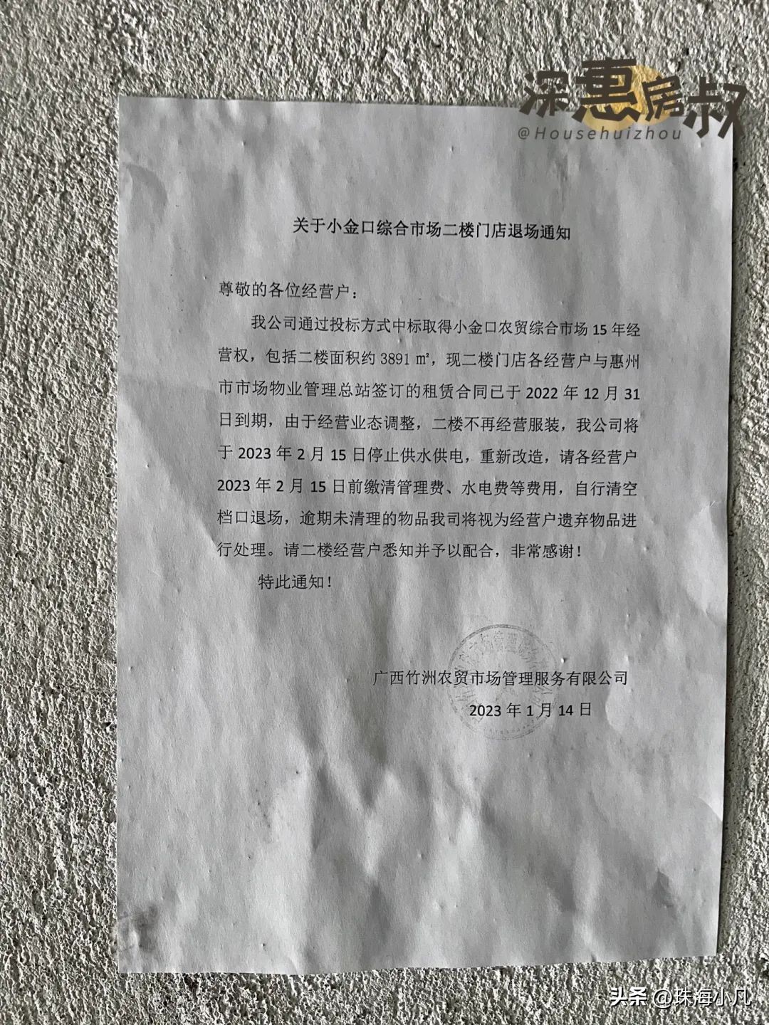 大润发超市入驻邢台,大润发超市最近新消息