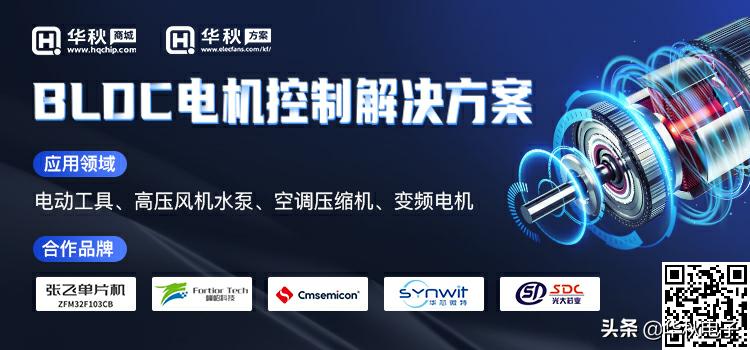 基于单片机无刷直流电机调速设计,单片机无刷直流电机数字控制系统