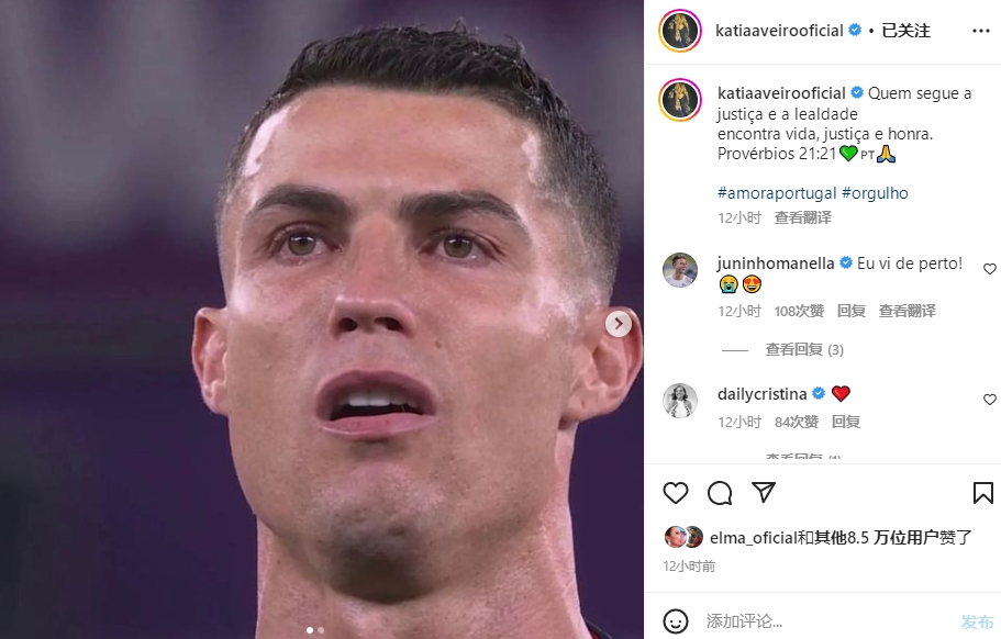 c罗头号球星,足坛巨星c罗来袭