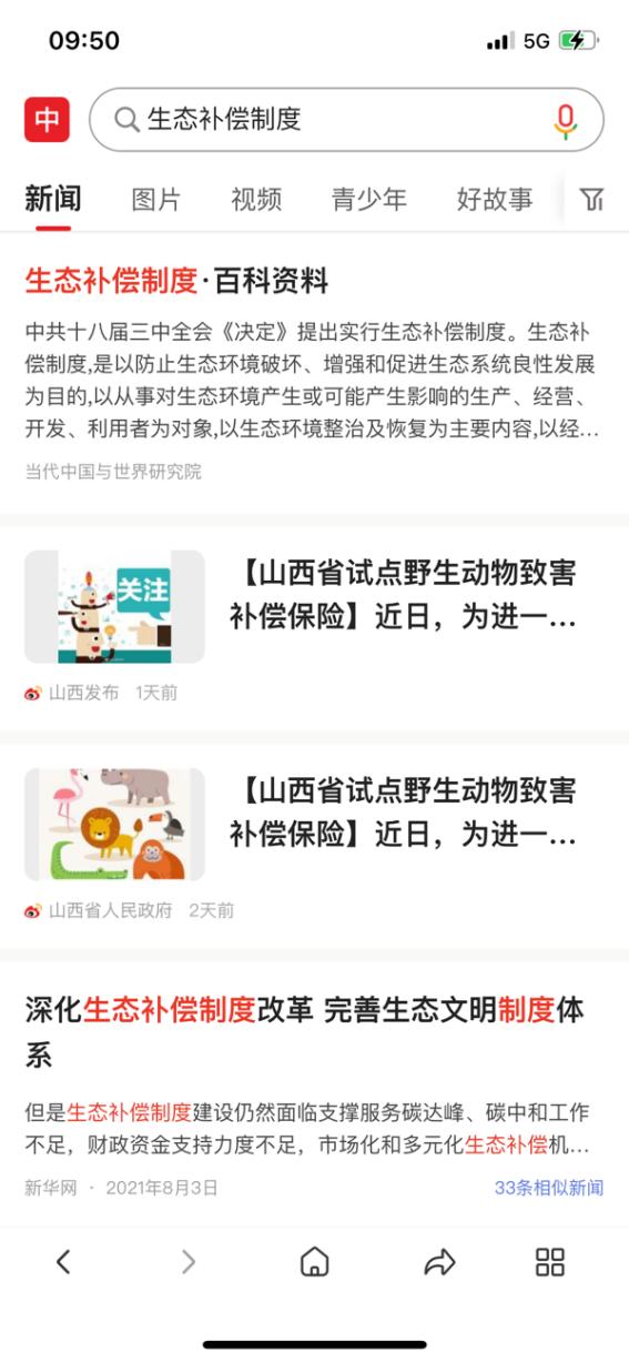 5g功能太强大,5g技术的强大功能