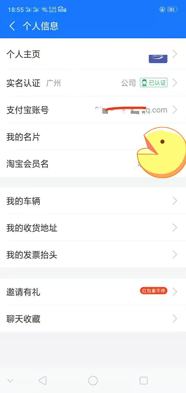 企业支付宝最新充值方法,支付宝转账与扫码付款的区别