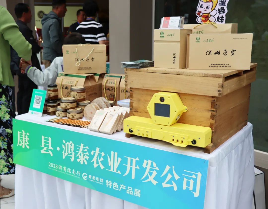 甘肃省陇南市招商引资推介会,陇南2024年招商引资签约