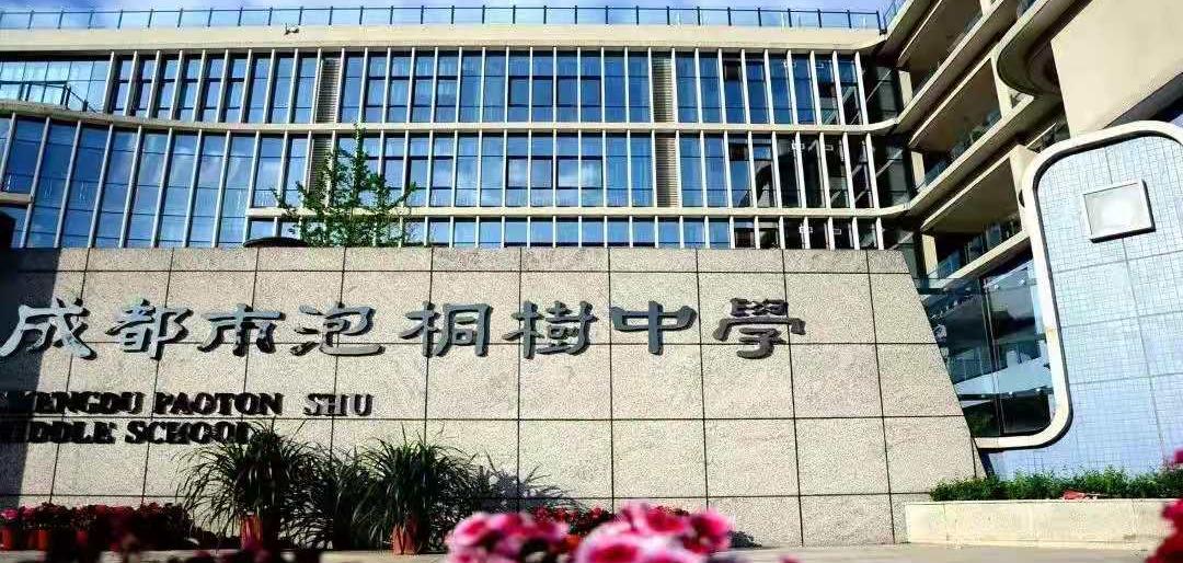 青羊区五朵金花,成都青羊区五朵金花