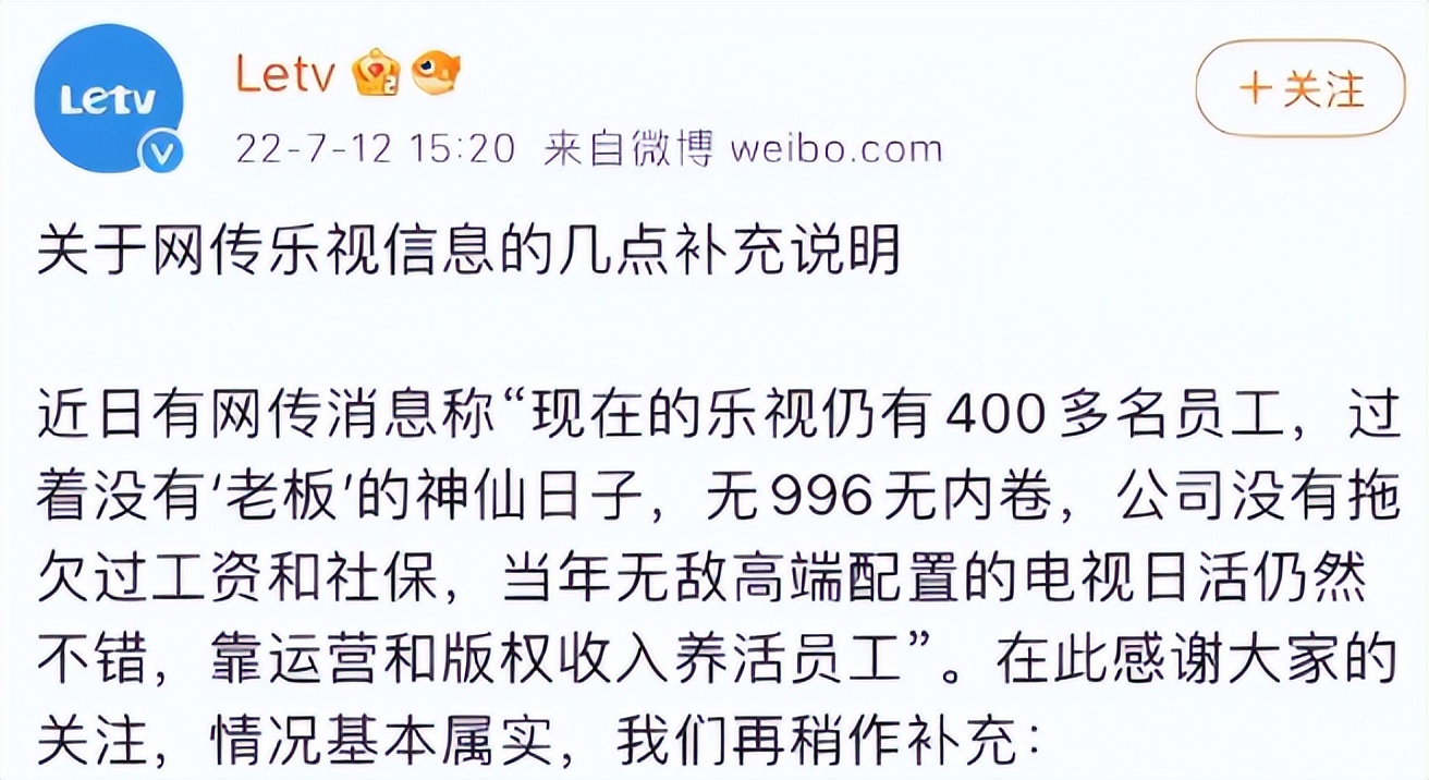 贾跃亭成功破产,乐视贾跃亭破产的原因