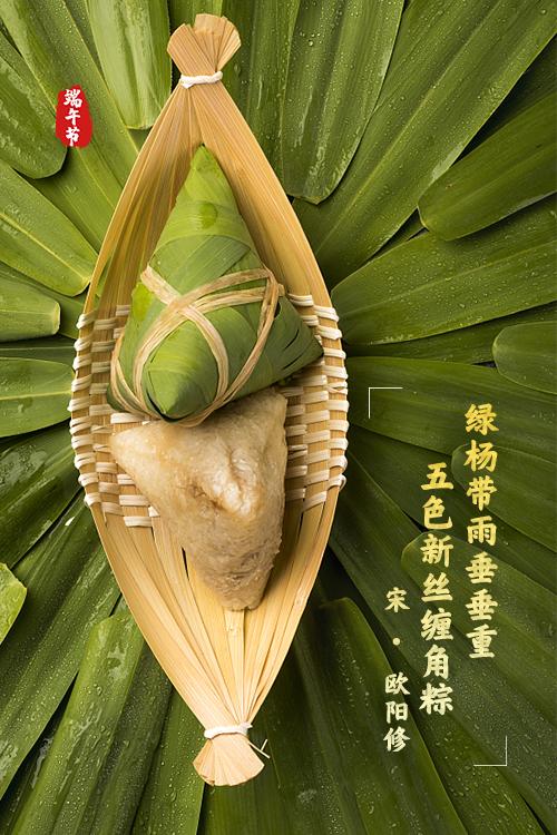 日本网红中国人吃粽子,中国人吃粽子有1600多年了吗