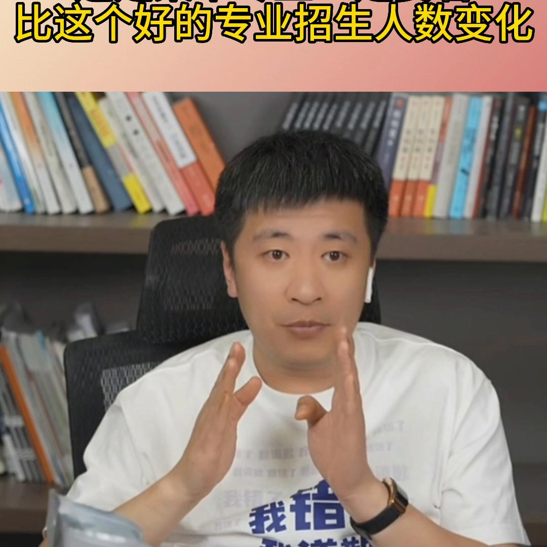 报学校应该选几个专业比较好,选专业一个学校可选几个专业