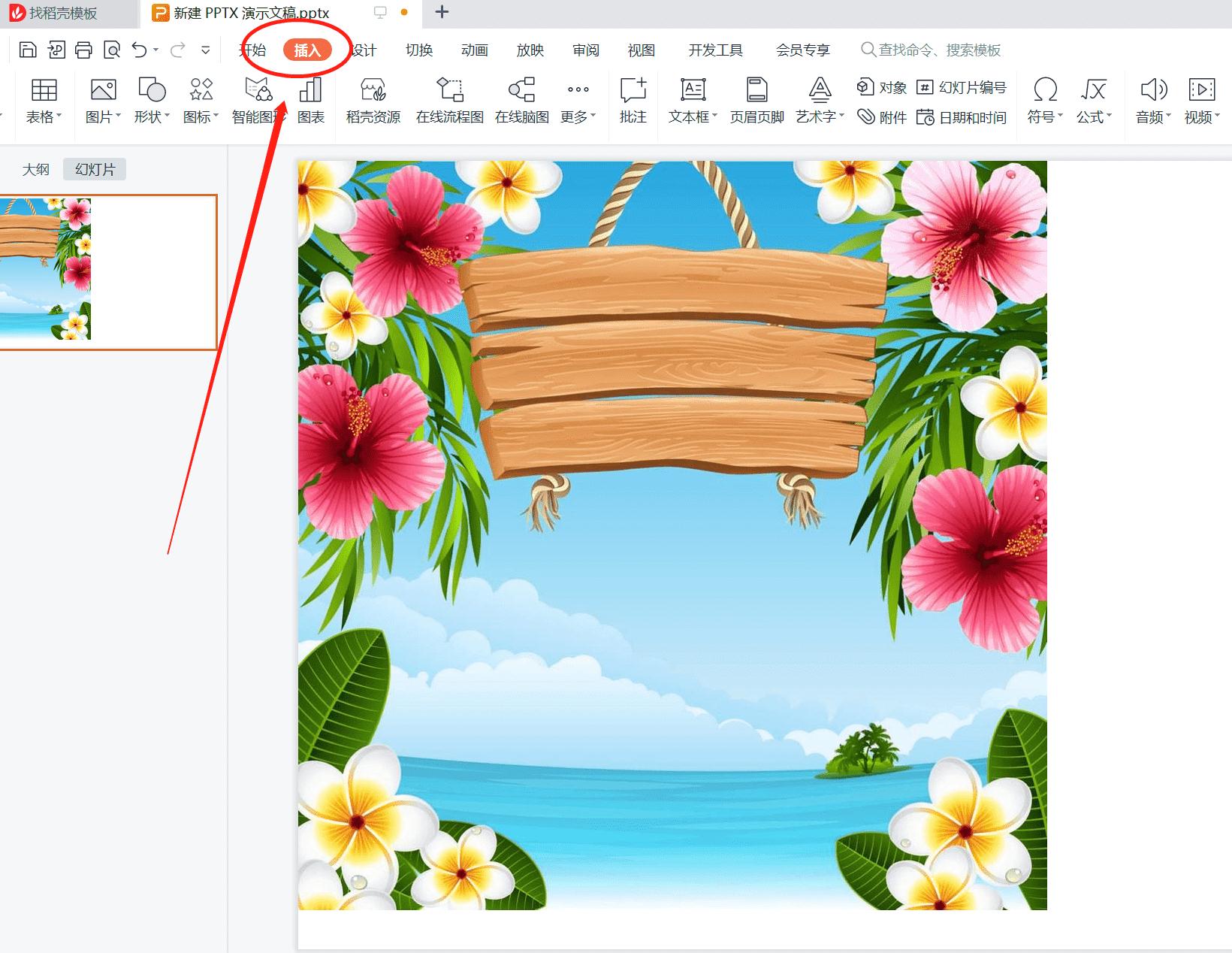手机上如何把照片压缩变小,学信网的照片怎么压缩到300k以下