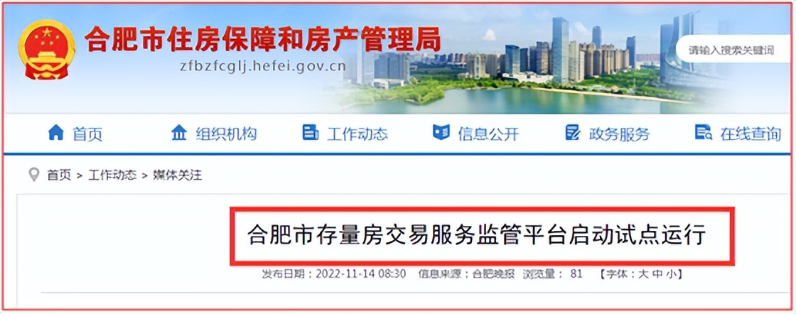 卖二手房注意中介的套路,中介二手房交易的套路