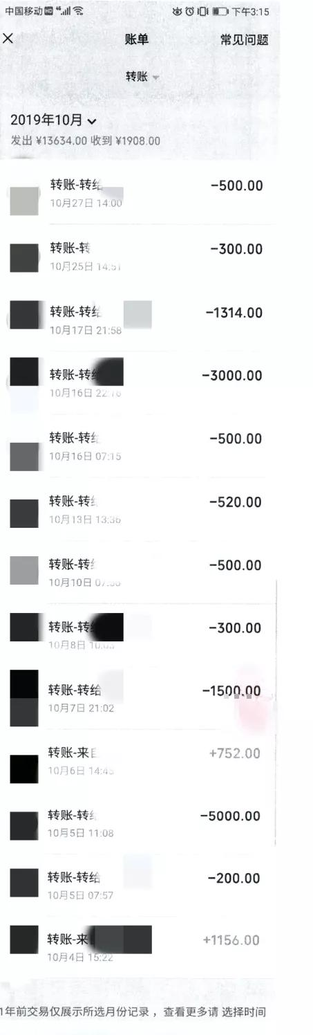 克隆好友是什么骗局,克隆好友骗局套路