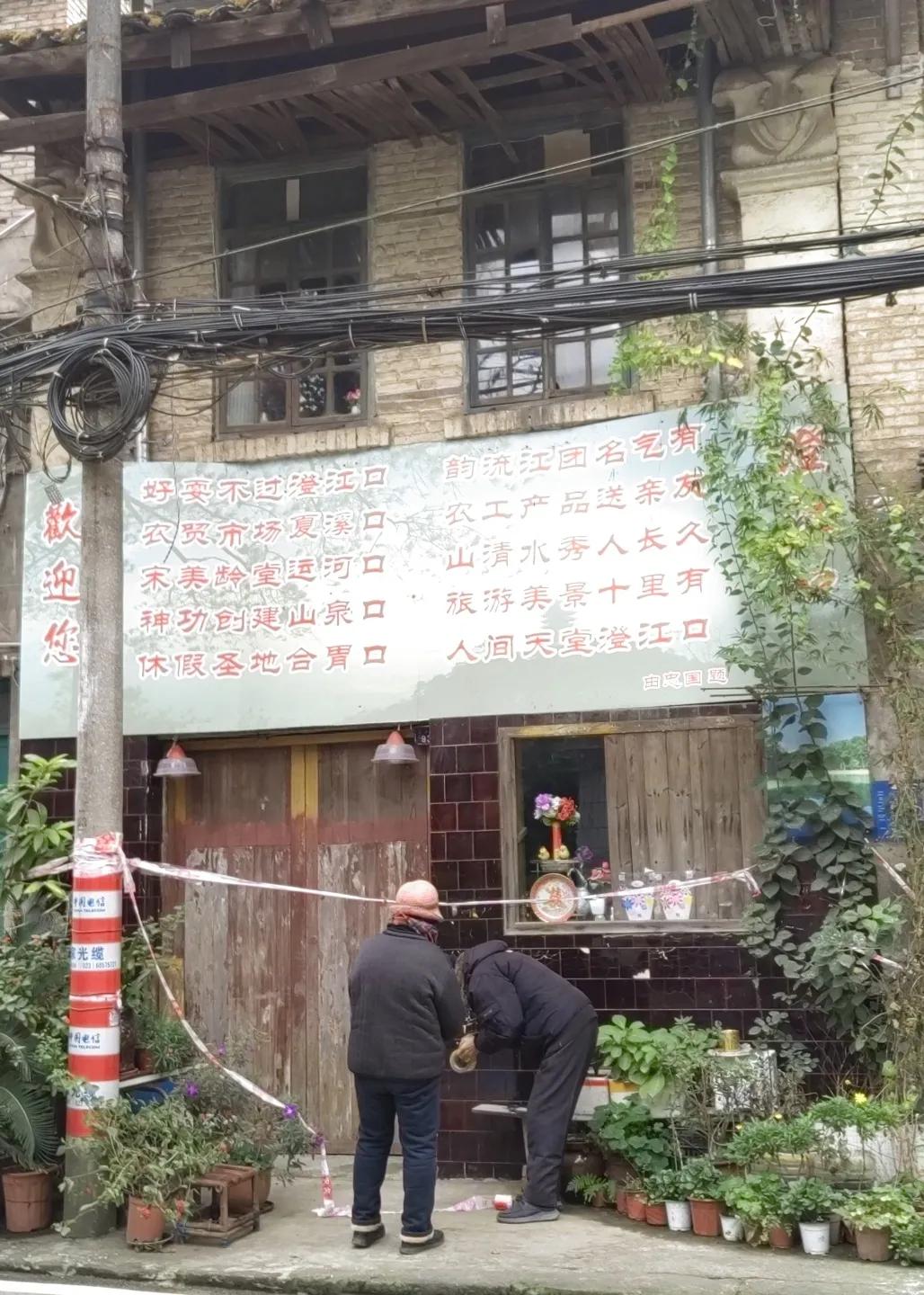 2元轮渡、怀旧老街……这里藏着难得一见的老重庆韵味