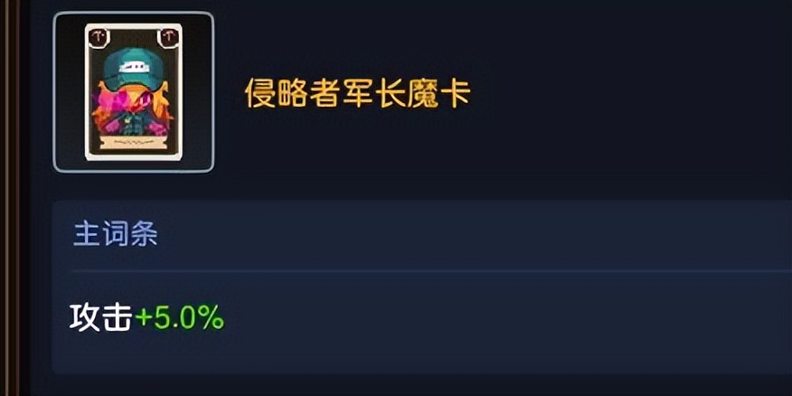坎公骑冠剑最新角色,坎公骑冠剑未来骑士值得培养吗