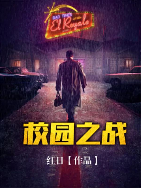 好看的都市异能小说,都市异能小说推荐完本