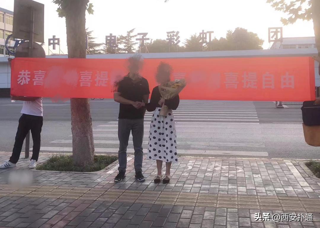 咸阳彩虹新厂怎么样,咸阳彩虹集团老厂区