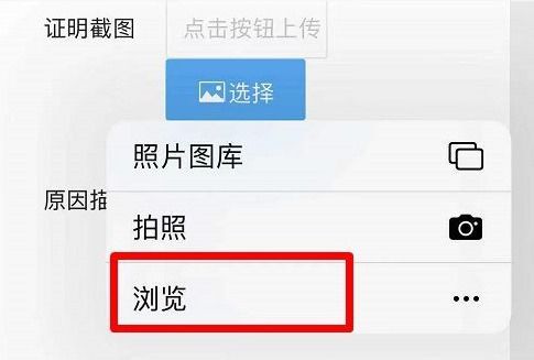 网上报名上传照片失败怎么办,报名上传照片传不上去是怎么回事