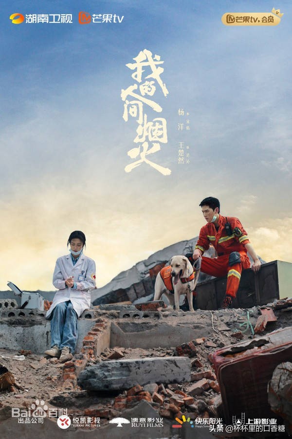 2023暑期最有望爆火电视剧！《偷偷藏不住》第八《长风渡》第二