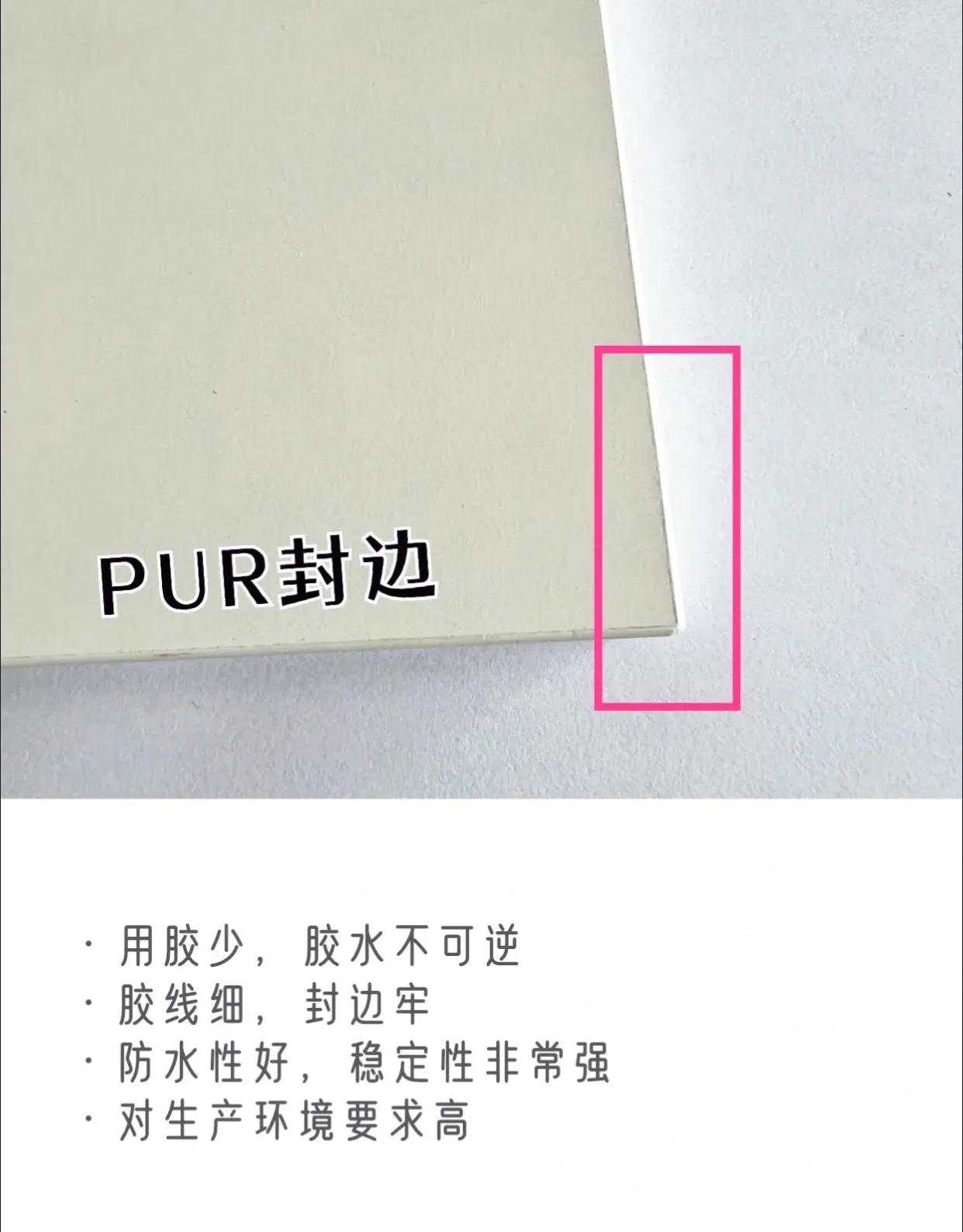 封边和激光封边有什么区别,柜体封边不好怎么修补